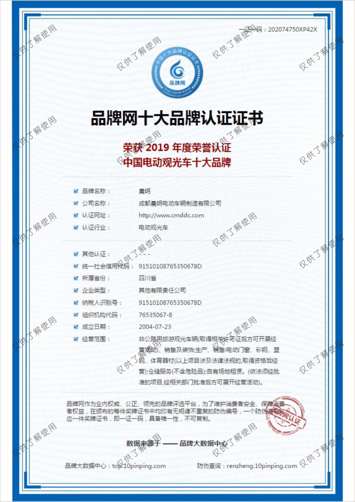 &#20964;&#20976;&#40;&#20013;&#22269;&#41;&#23448;&#26041;&#32593;&#31449;&#45;&#30331;&#24405;&#20837;&#21475;